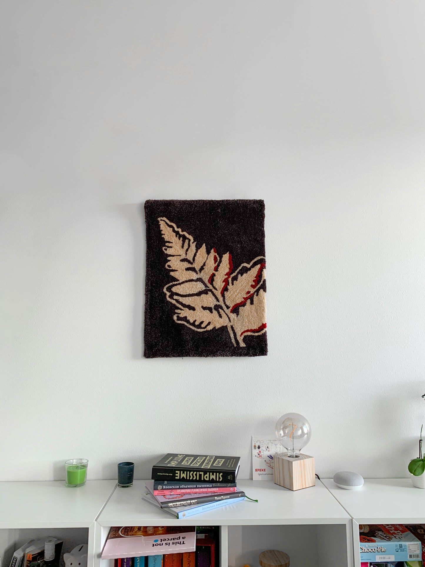 Dark Floral Wall-Hanging Rug